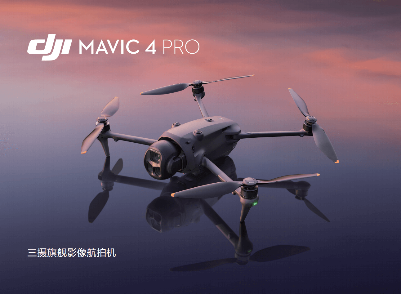 DJI Mavic 4 Pro